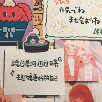 充满热爱奔赴下一个山海