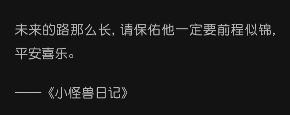 《暗格里的秘密》耳东兔子