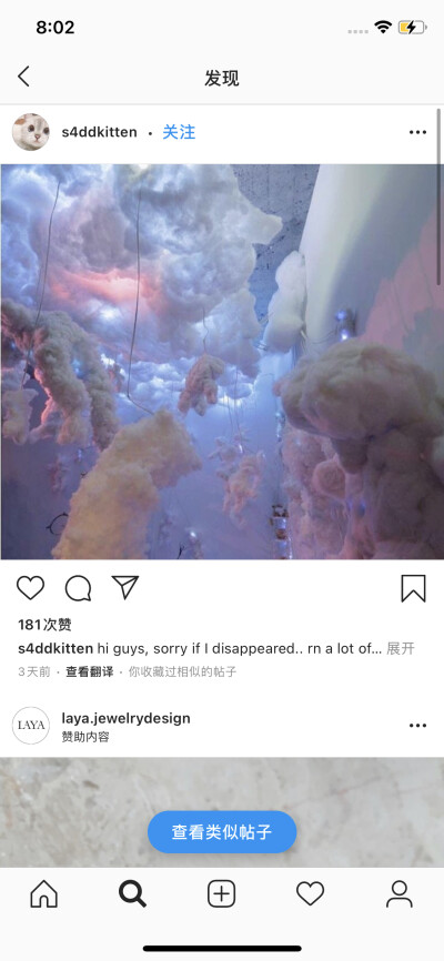 ins自截