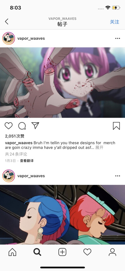 ins自截