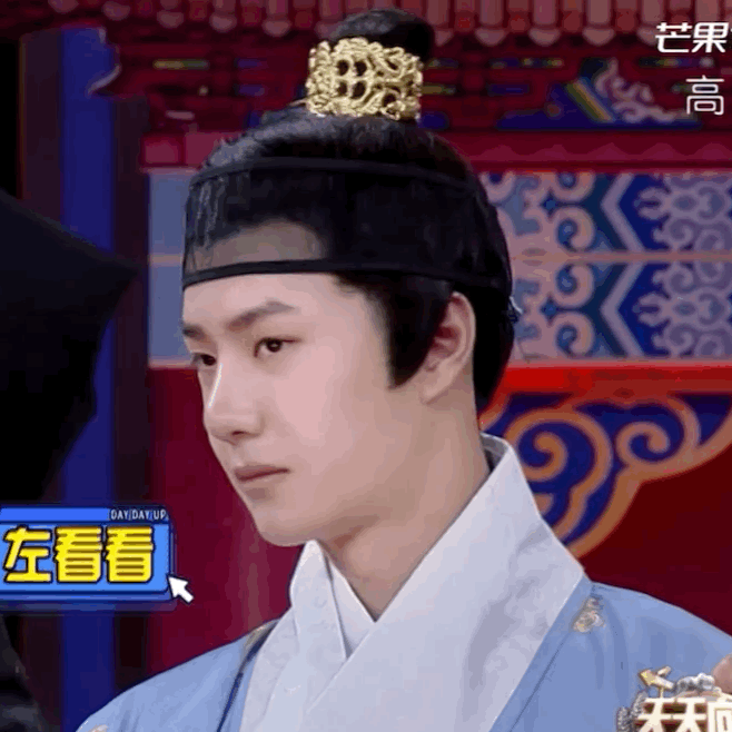 210321 天天向上GIF ♡又见王天天千言万语… - 高清图片，堆糖，美图壁纸兴趣社区