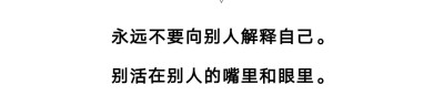 崩溃了几天 又一次迷失了自己
遇事太容易向内攻击 找不到出口
思绪很多很乱 习惯性自责 悲观 很大的漩涡
不算讨好型人格 只是总怕别人也怕自己受伤
却又没那么高情商
唯一能让我安心的就是听到一个声音
看到他动态…