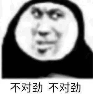 表情包