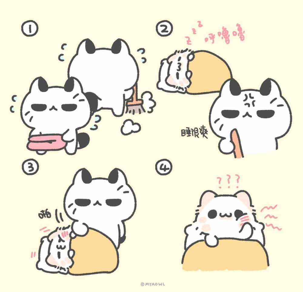   ້໌ᮨ情侣  ້໌ᮨ
                                      ✍︎ cr. myaowl ✍︎