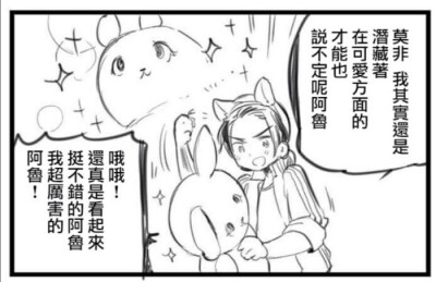 〔APH〕