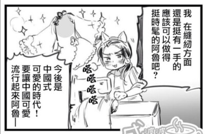 〔APH〕