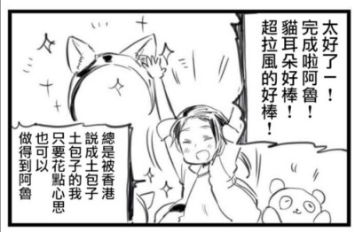 〔APH〕