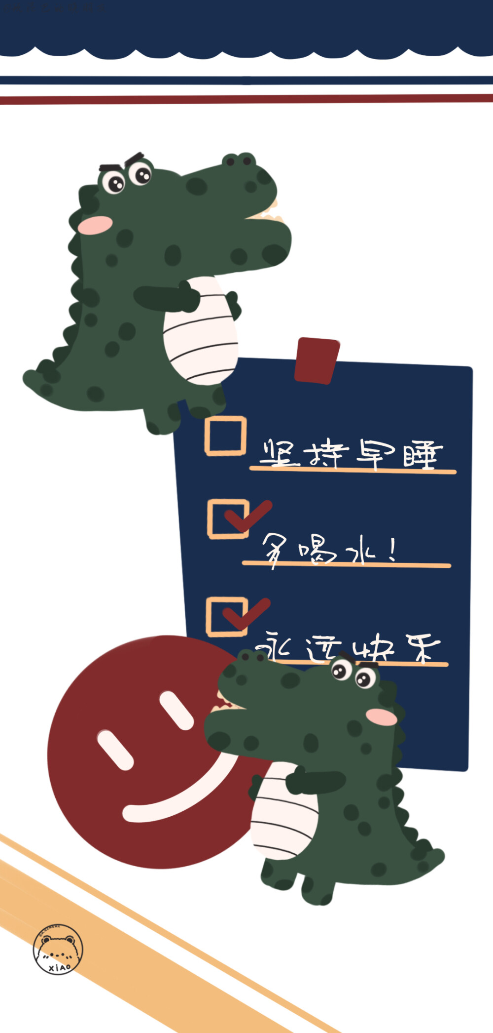 玩泥巴的晓朋友