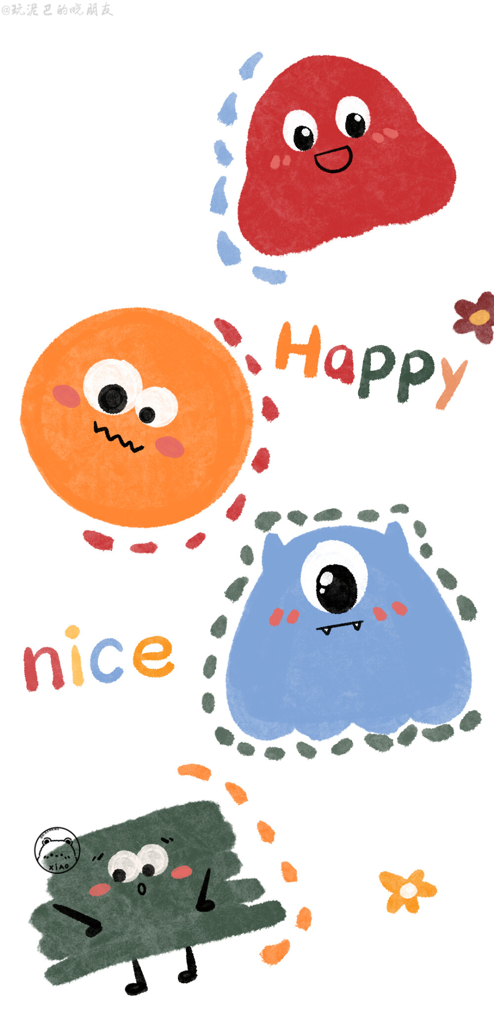 玩泥巴的晓朋友