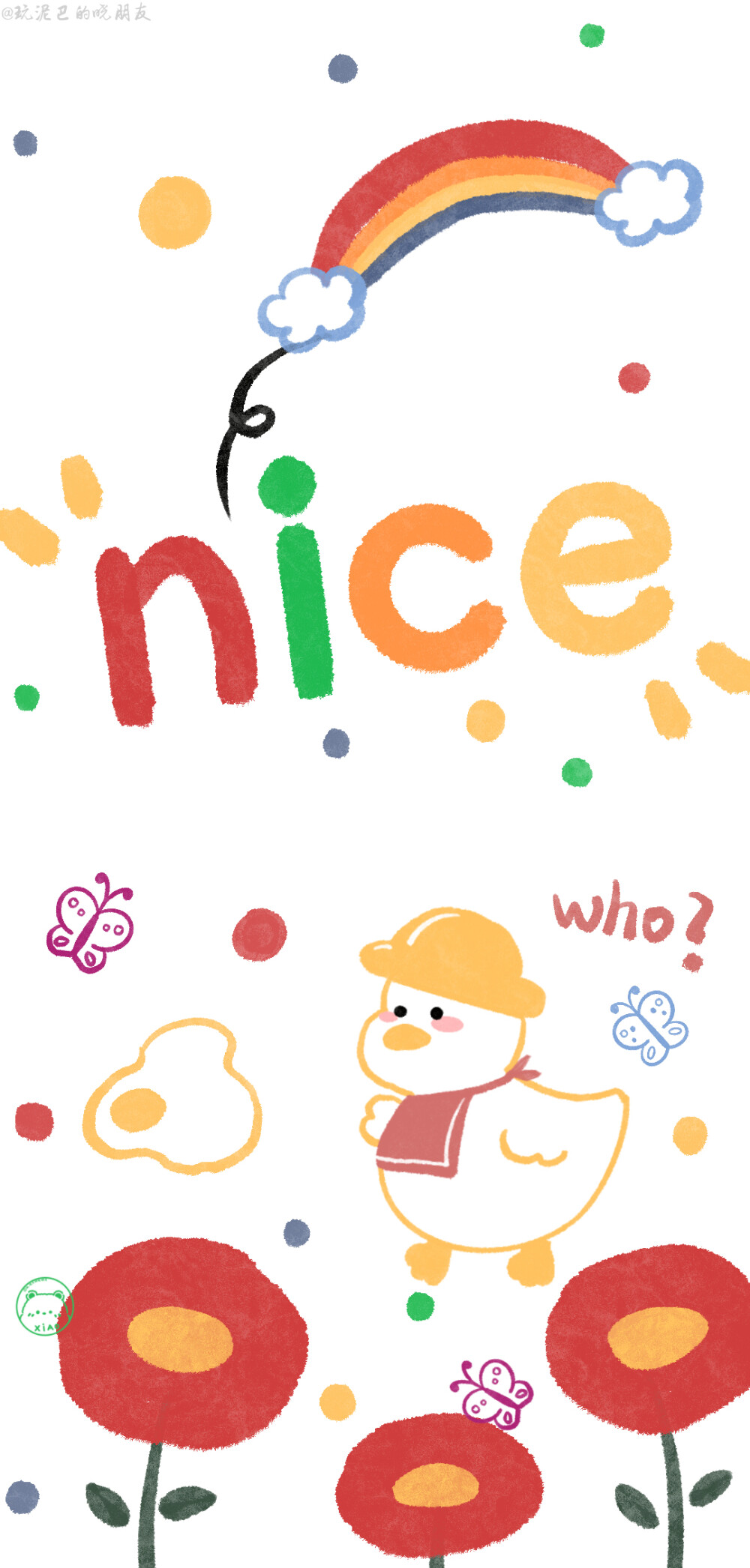 玩泥巴的晓朋友