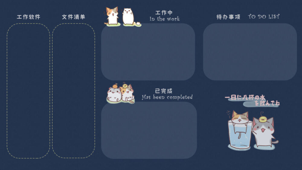 电脑壁纸