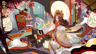 阴阳师 辉夜姬