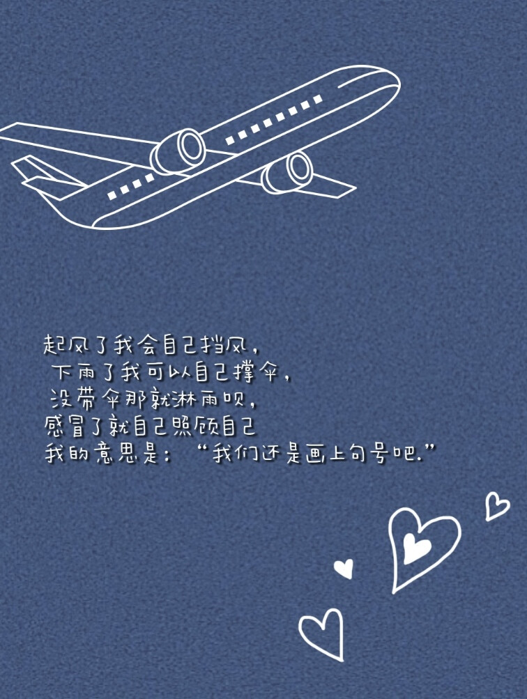 今日份认清现实呀7878 - 堆糖,美图壁纸兴趣社区