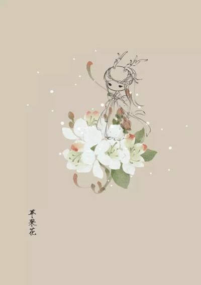 画师：artistic青尘
花