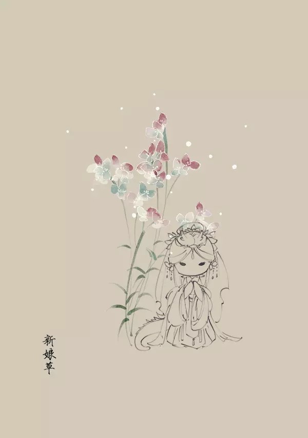 画师：artistic青尘
花