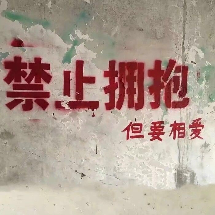 风格壁纸