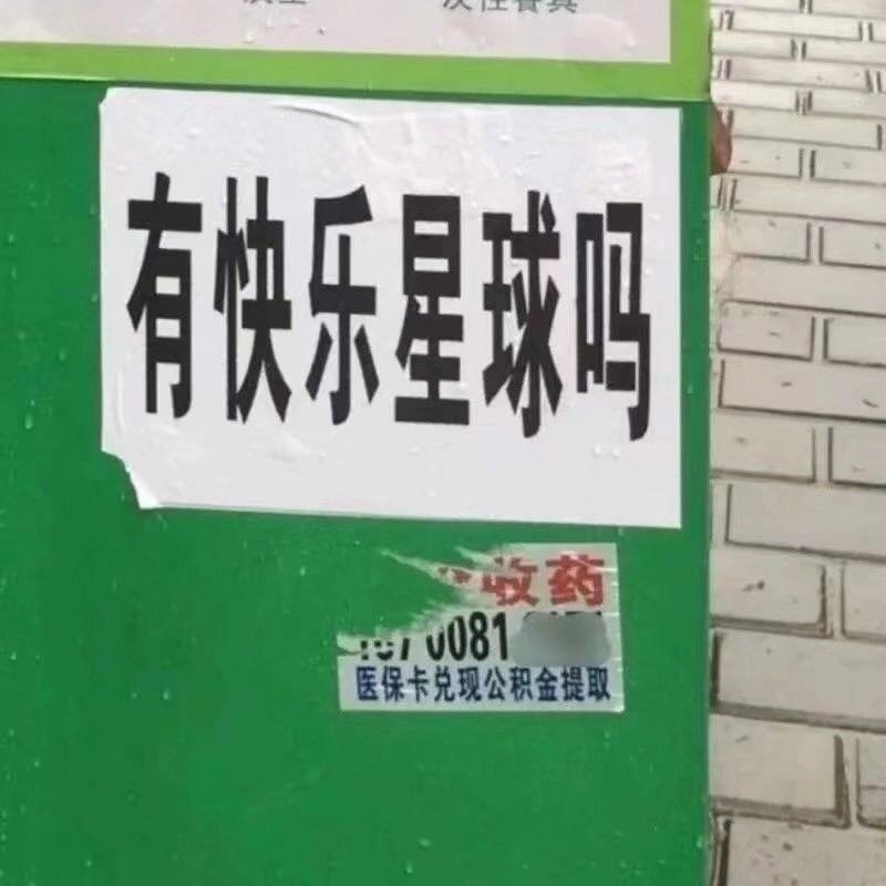 风格壁纸