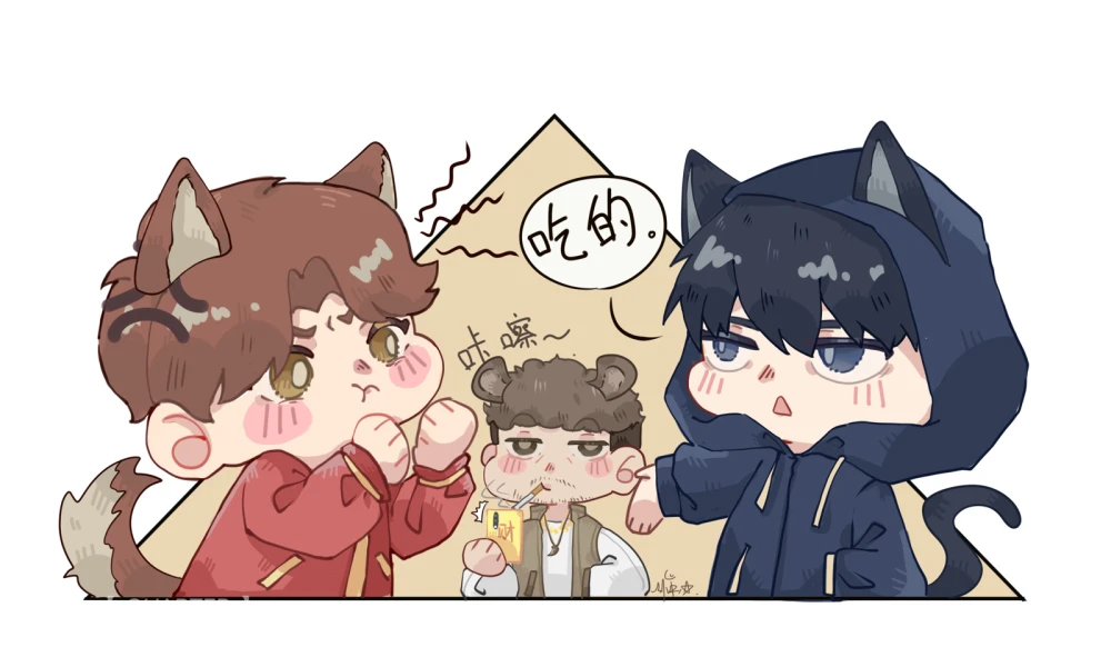 终极笔记铁三角图源网络侵权删