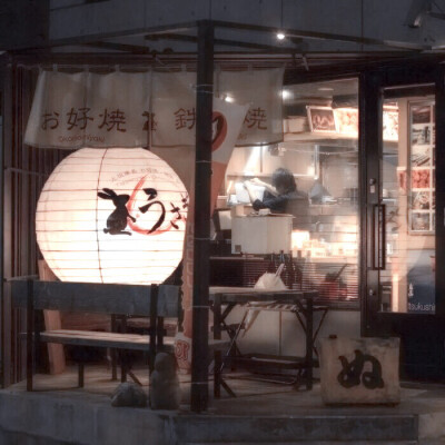 朴智旻·春日邮集