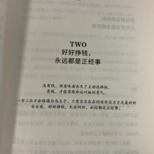 赚钱 堆糖 美图壁纸兴趣社区