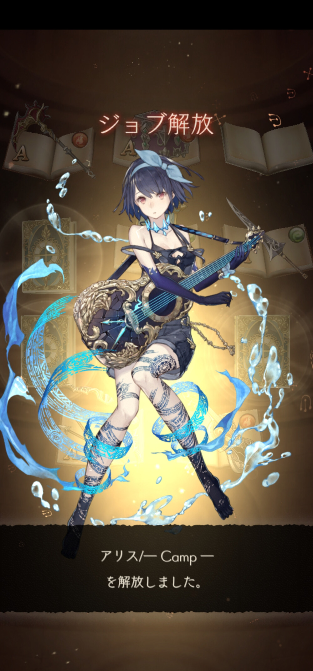 #sinoalice