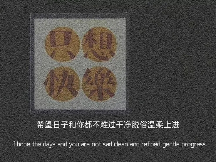 持续做梦