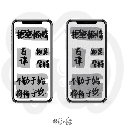 原创自画自律壁纸/仅自用/禁一切