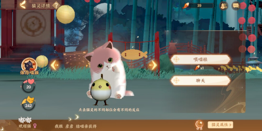 《忘川风华录》|自截|侵删