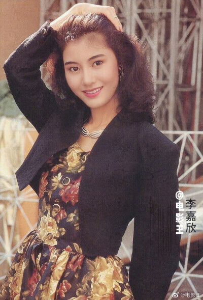 李嘉欣