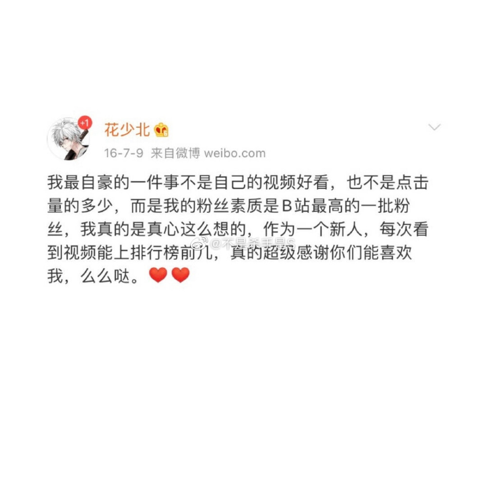 记录一下，五年后不一样了……