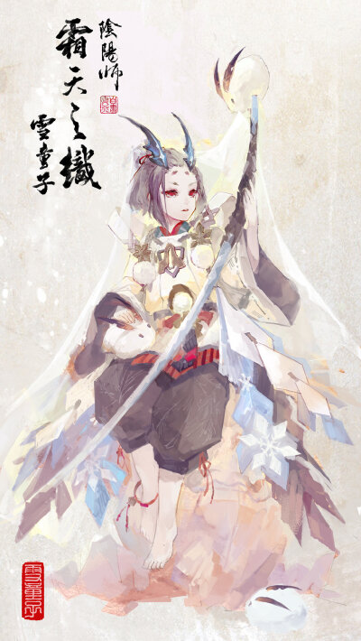 阴阳师人设