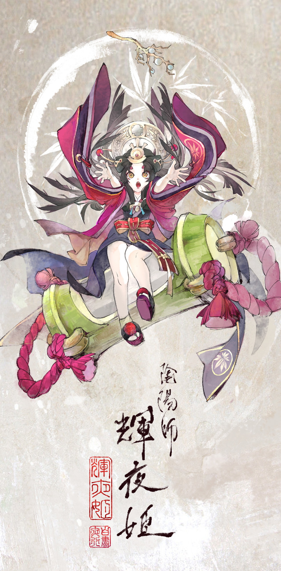 阴阳师人设