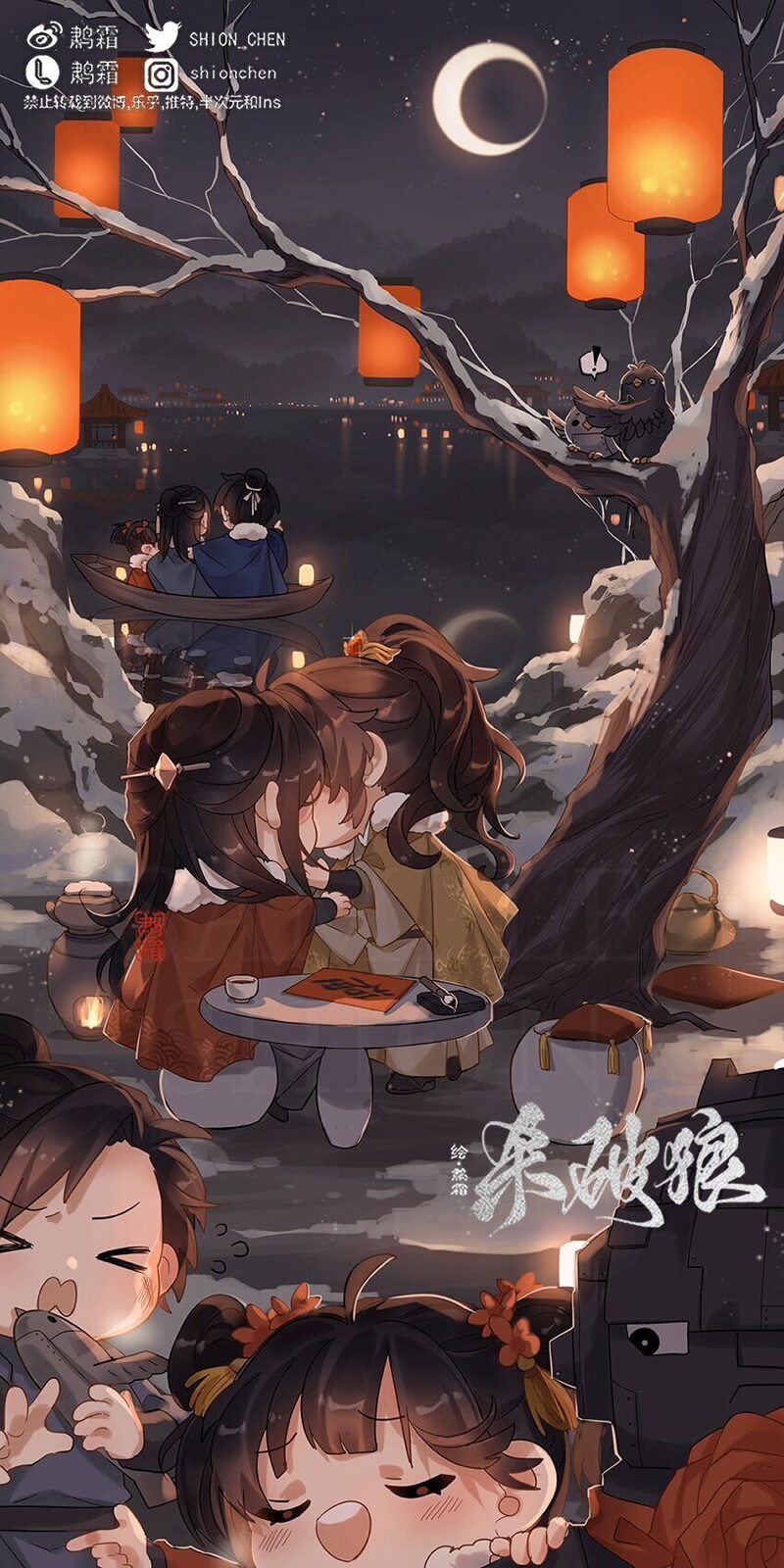 杀破狼