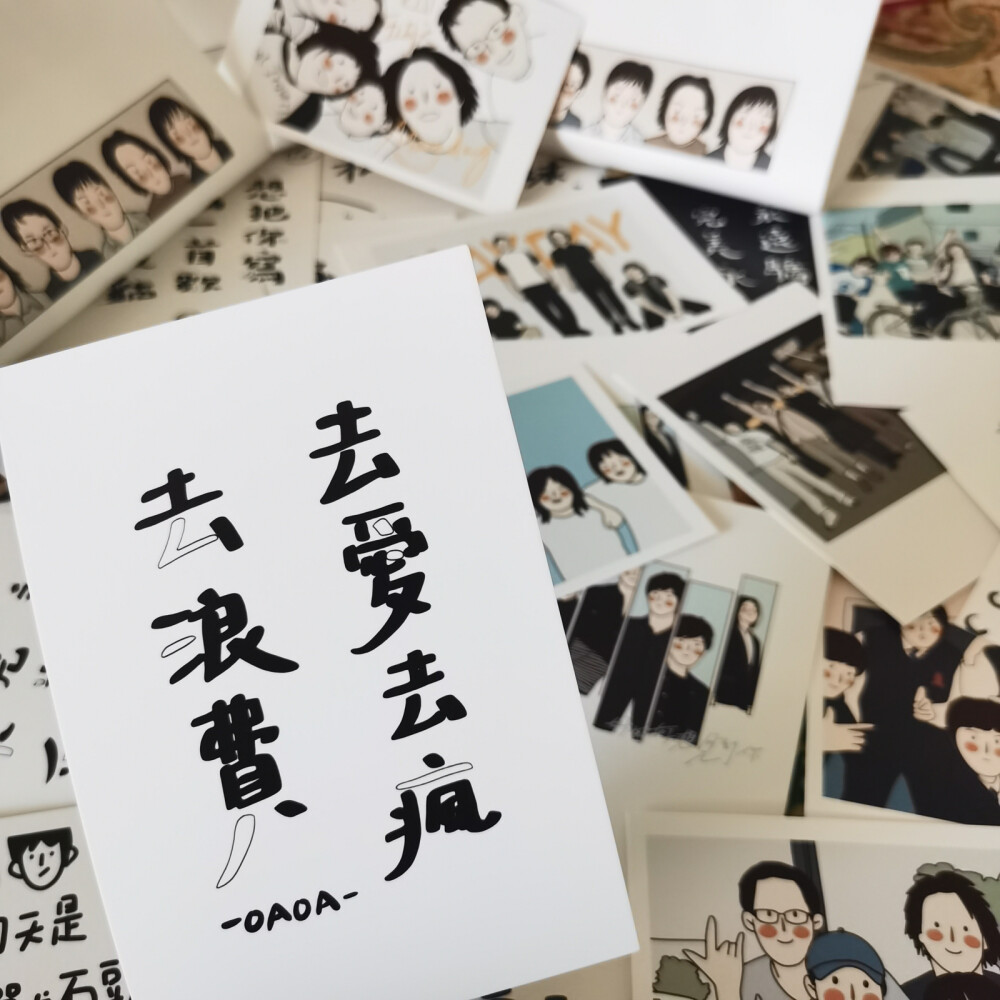 五月天（香梨的礼物）