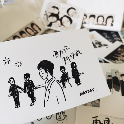 五月天（香梨的礼物）