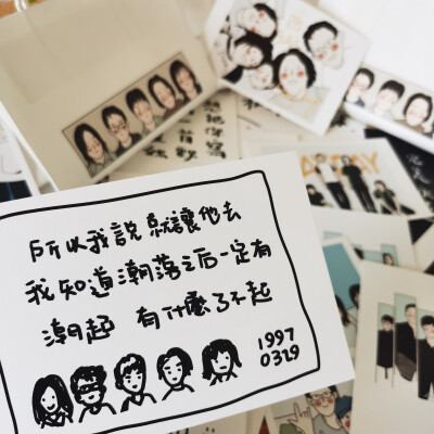 五月天（香梨的礼物）