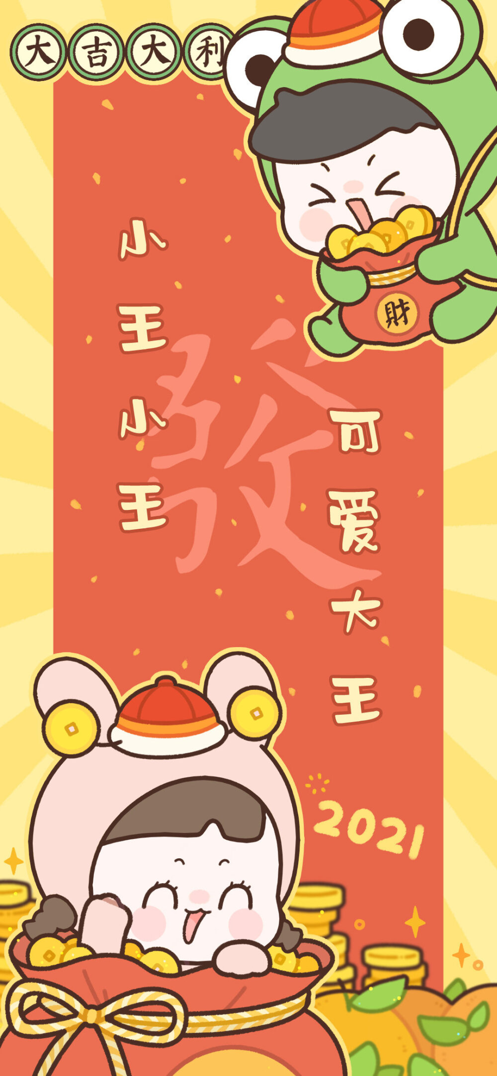 姓氏壁纸
周/张/于/杨/王/唐/孙/彭/陆
礼貌抱图