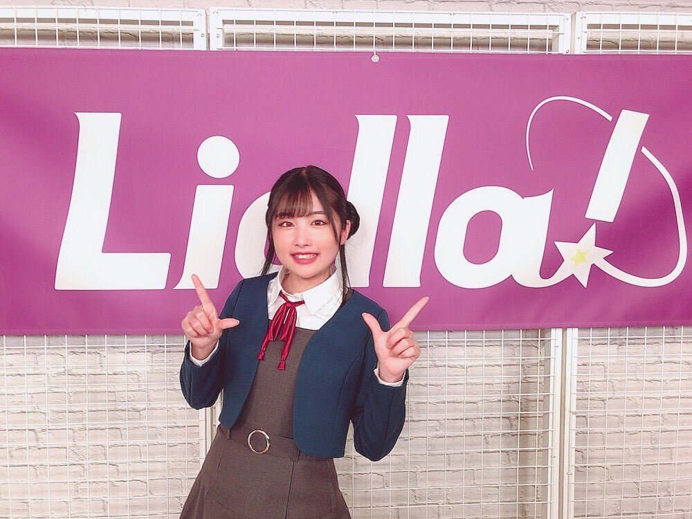 岬奈子 LoveLive! Liella 2021/3/14生放送