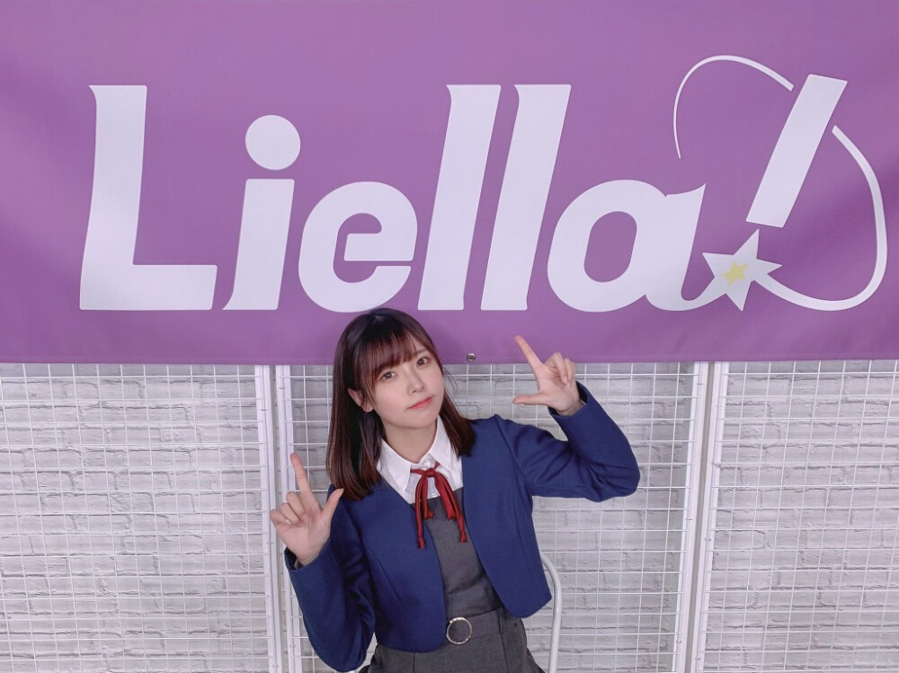 Liyuu LoveLive! Liella 2021/3/14生放送