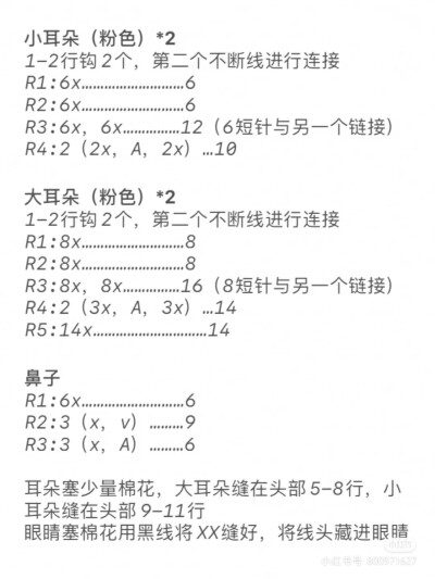 挂件蔬果