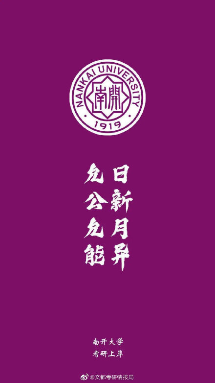 加油