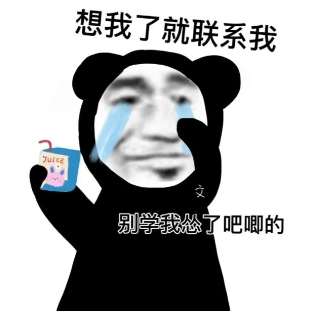 表情包3