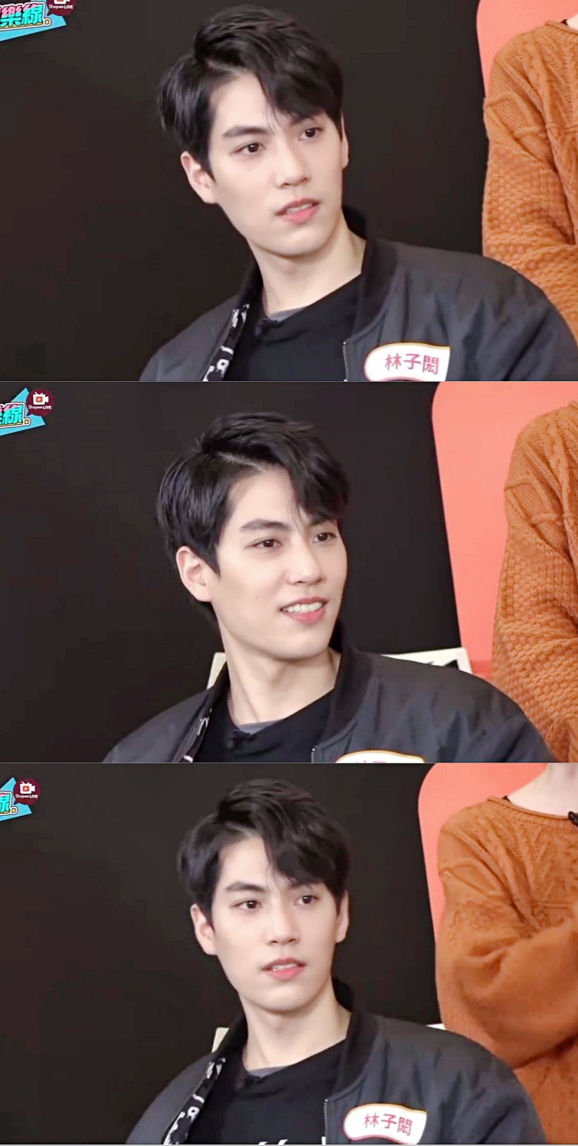 林子闳sam 虾皮直播