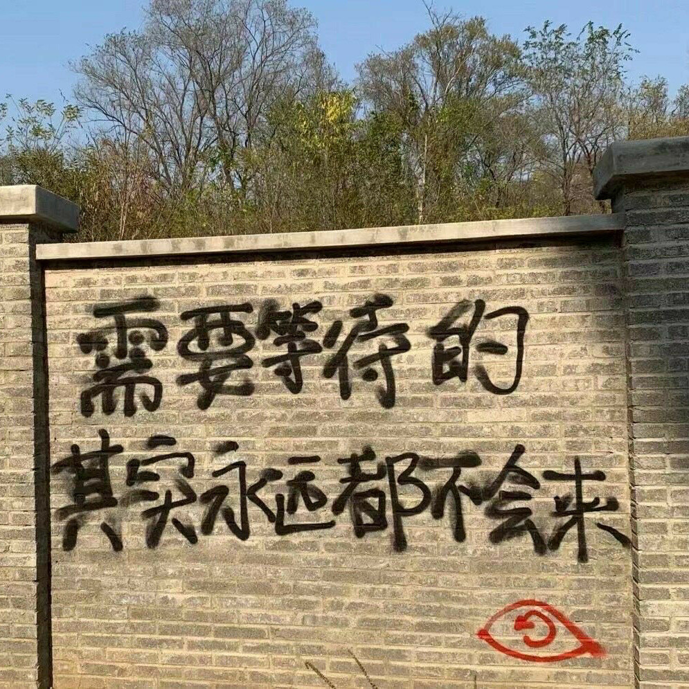 文字背景图