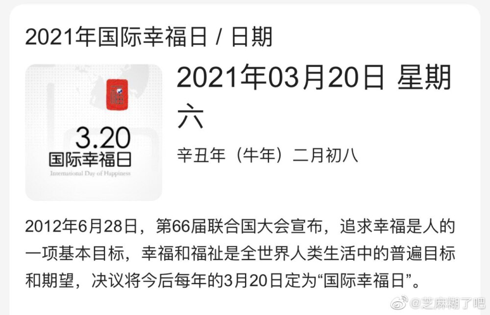 哈哈哈哈哈哈哈我醉了啊
我真的信日久生情了
我本来是不吃张国政的颜的
就在刚刚真的就是在刚刚 我怎么还有些喜欢他了 这算是日久生情了吧 因为总是会刷到他啊 其实他视频我真的不爱看 他直播可真有意思 我是个就非常少看直播的人就是自己非常喜欢的爱豆直播看不超过五分钟那个样子 我就会退出来 因为没耐心 但张国政的我就能看很久了哈哈哈哈哈哈
大半夜的就讲这个 我真的也是服了我自己了