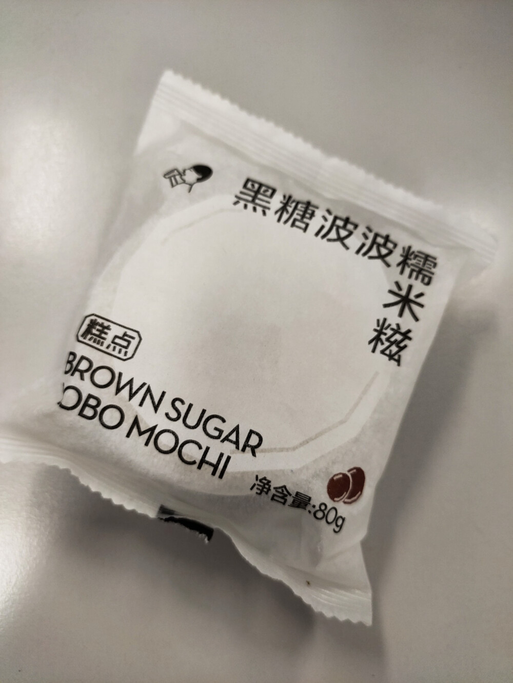 喜茶 黑糖波波糯米糍