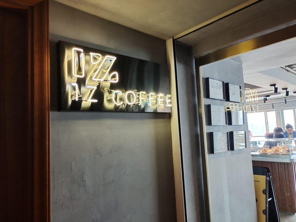 武汉1Zcoffee