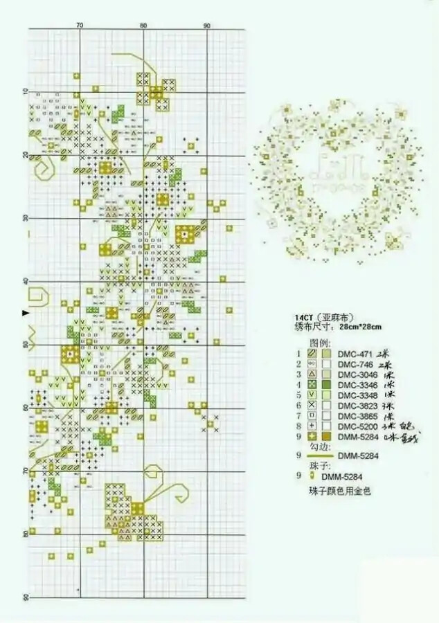 结婚纪念绿色的心