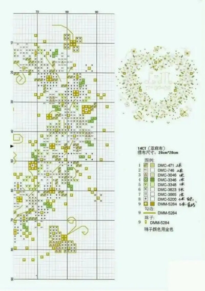 结婚纪念绿色的心