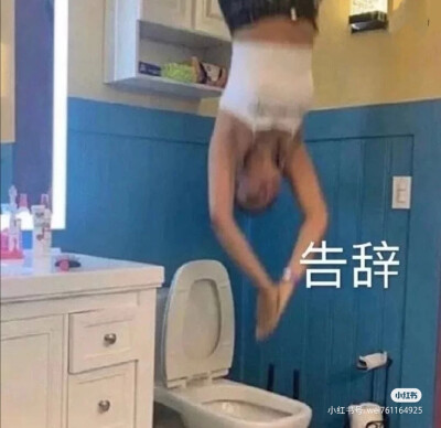 搞笑 真人。沙雕 表情包 动图 gif 熊猫头